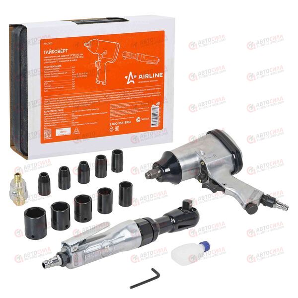 Гайковерт пневматический ударный 1/2'' DR 330Нм и трещотка пневм 1/2DR 61Нм с головками 17 предм кейс AIRLINE