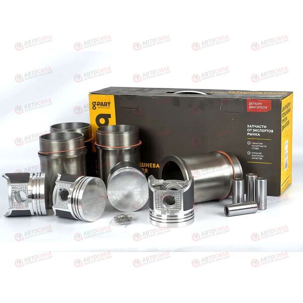 Поршневая группа 3307 (ГАЗ-53) 93,0 В (поршни+пальцы+кольца) (GPART) ГАЗ РАСПРОДАЖА