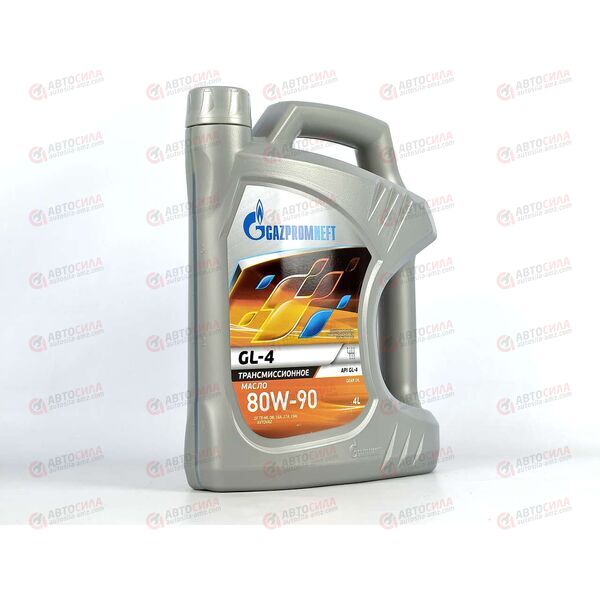 Масло КПП Gazpromneft 80W90 GL-4 4 л