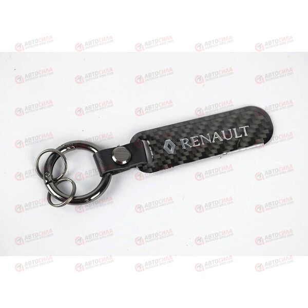 Брелок для ключей RENAULT карбон AV