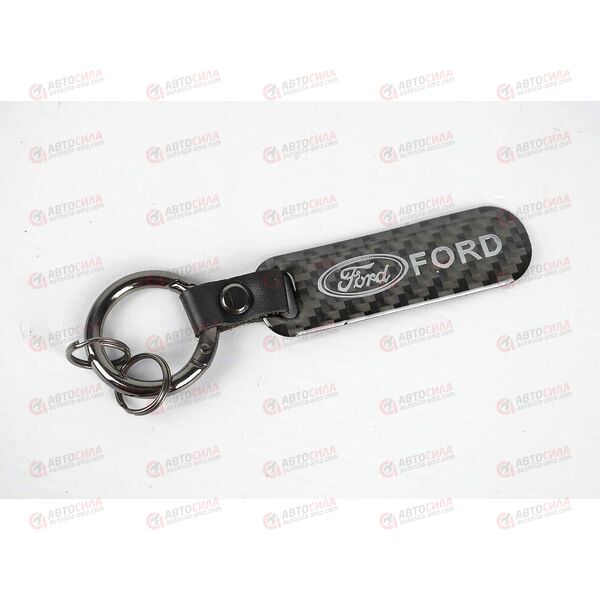 Брелок для ключей FORD карбон AV