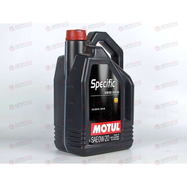 Масло ДВС Motul 0W20 Specific VW508.00/509.00 5 л