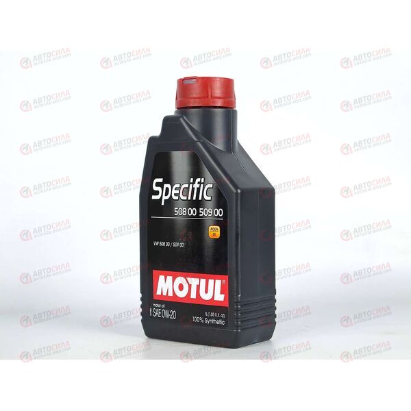 Масло ДВС Motul 0W20 Specific VW508.00/509.00 1 л