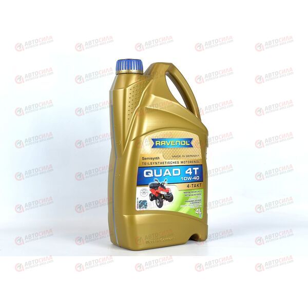 Масло ДВС 4Т RAVENOL 10W40 Quad 4 л